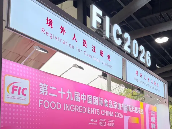 FOOD INGREDIENTS CHINA 2026 (FIC 2026)